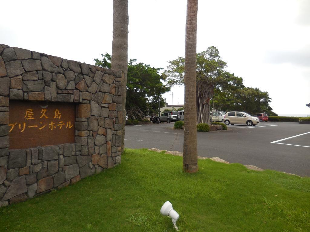 Yakushima Green Hotel Kültér fotó