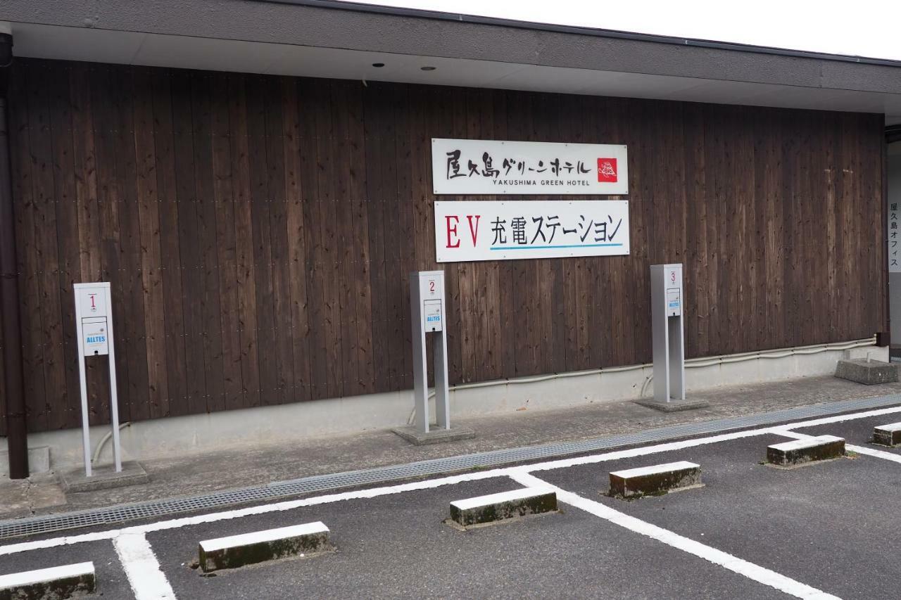 Yakushima Green Hotel Kültér fotó
